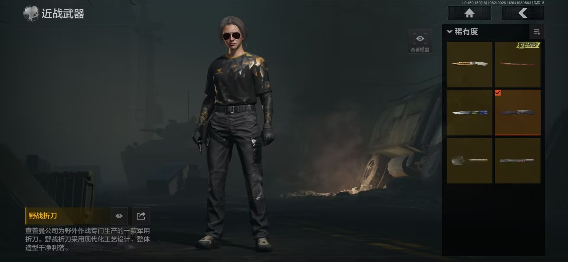 AQCMW313674暗区突围账号详情图12 AQCMW313674暗区突围账号详情图12