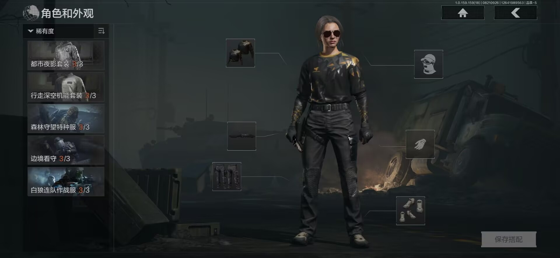 AQCMW313674暗区突围账号详情图14 AQCMW313674暗区突围账号详情图14