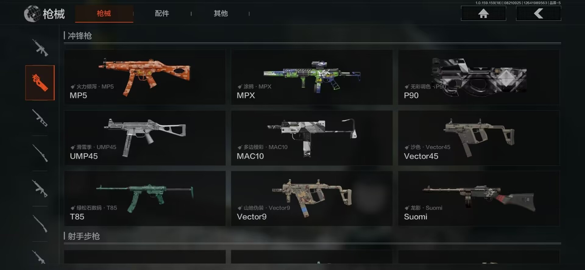 AQCMW313674暗区突围账号详情图24 AQCMW313674暗区突围账号详情图24