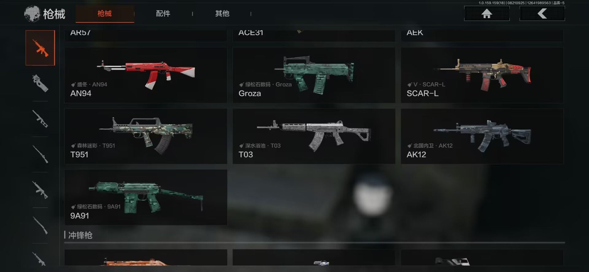 AQCMW313674暗区突围账号详情图23 AQCMW313674暗区突围账号详情图23