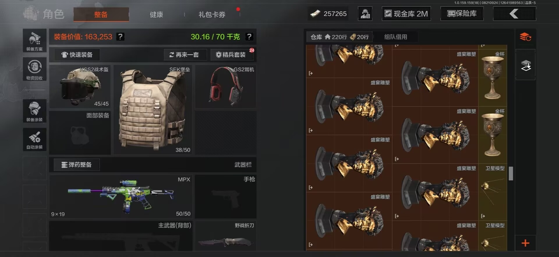 AQCMW313674暗区突围账号详情图25 AQCMW313674暗区突围账号详情图25