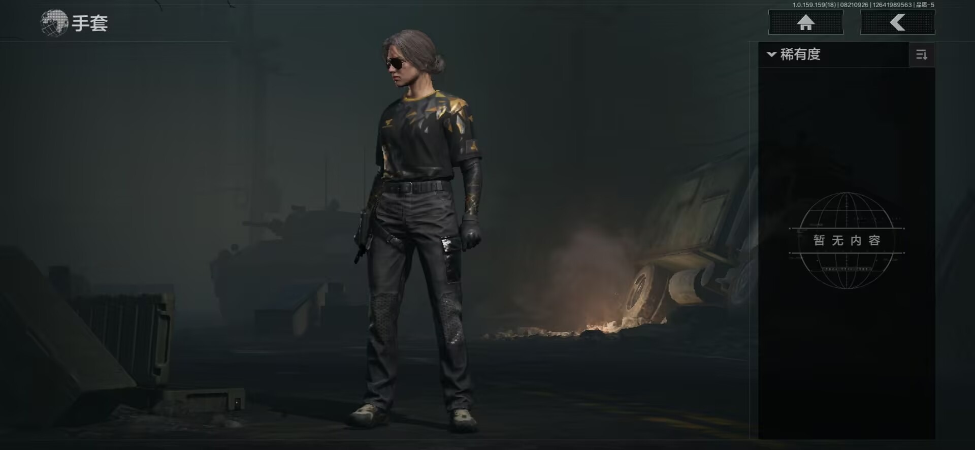 AQCMW313674暗区突围账号详情图28 AQCMW313674暗区突围账号详情图28