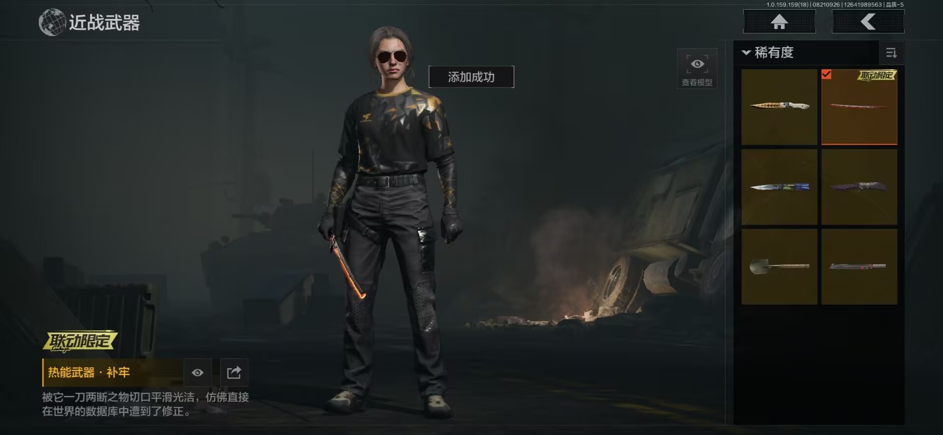 AQCMW313674暗区突围账号详情图27 AQCMW313674暗区突围账号详情图27