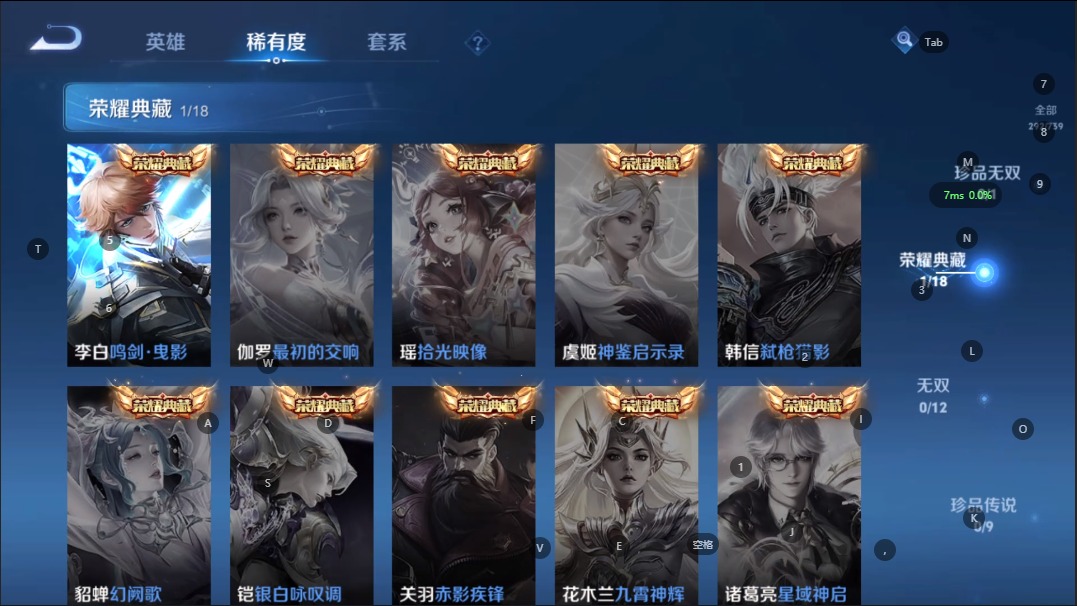 WZQM3372641王者荣耀账号详情图4