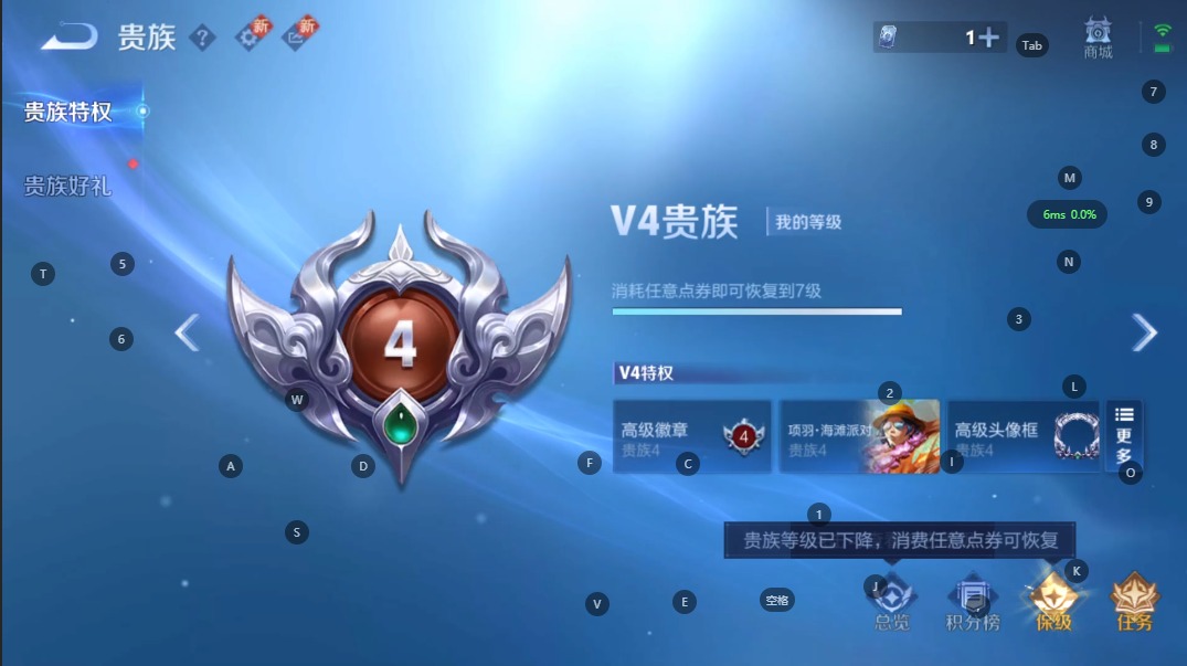 WZQM3372641王者荣耀账号详情图5