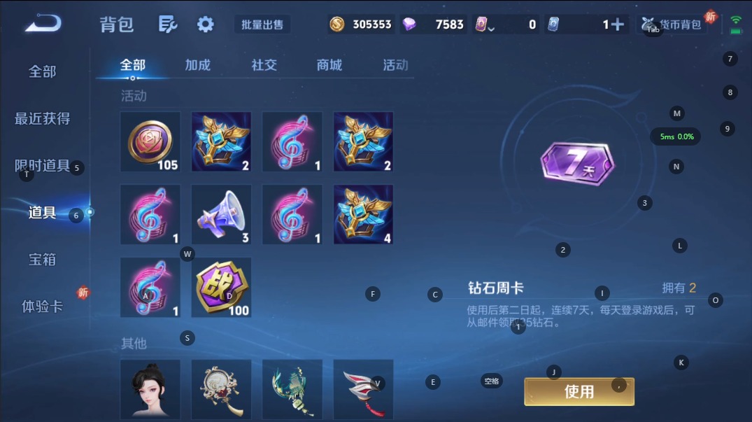 WZQM3372641王者荣耀账号详情图12