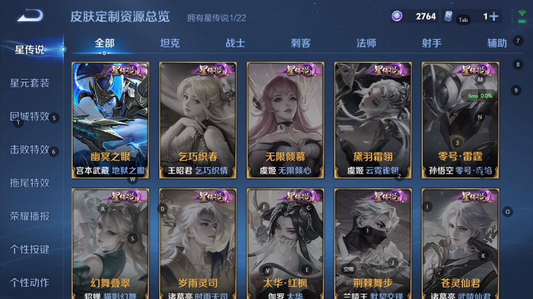 WZQM3372641王者荣耀账号详情图13