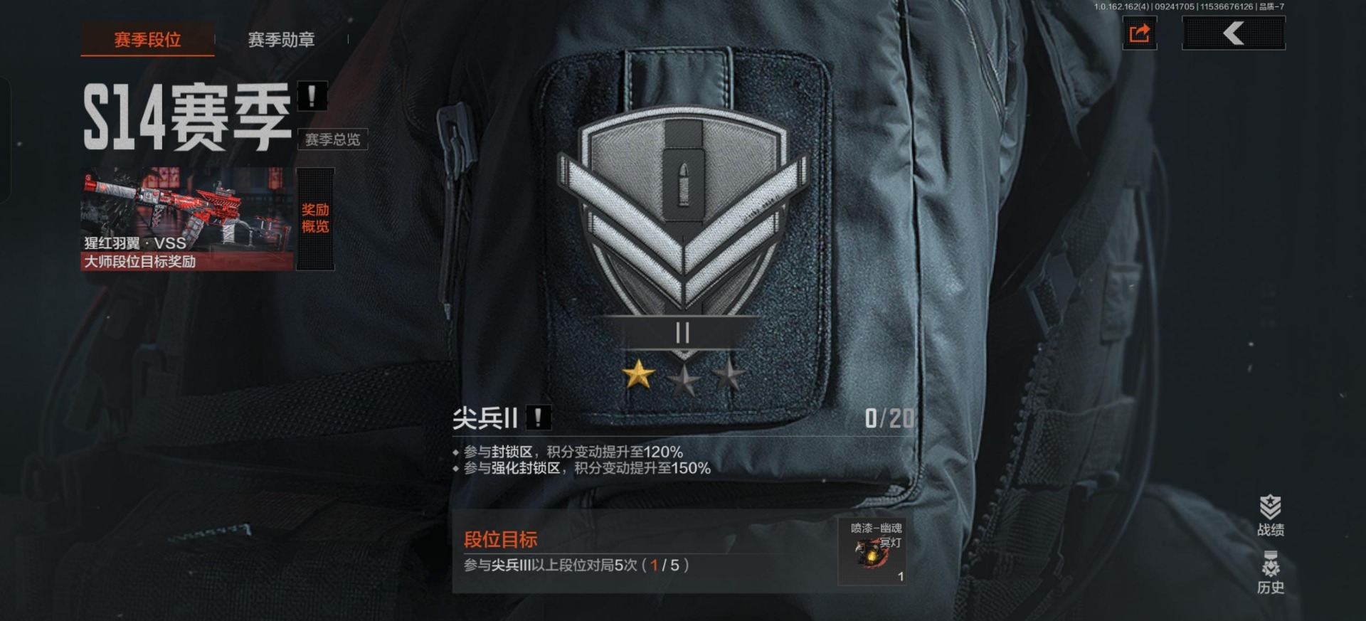 AQCMW313680暗区突围账号详情图2