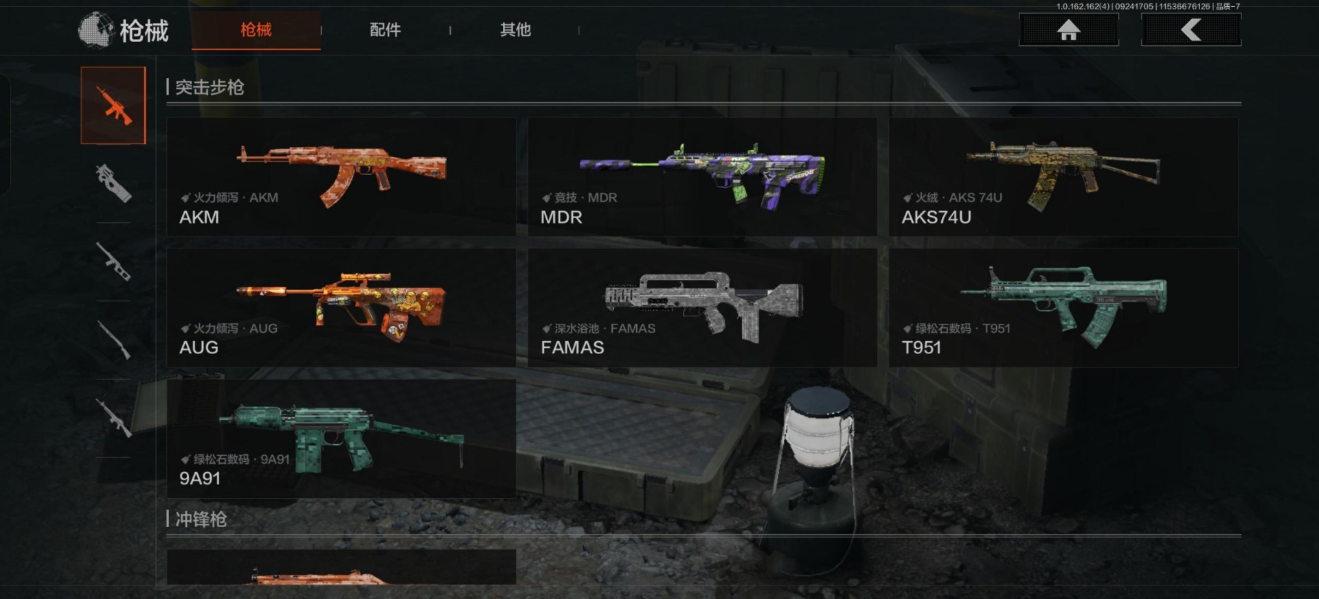 AQCMW313680暗区突围账号详情图9