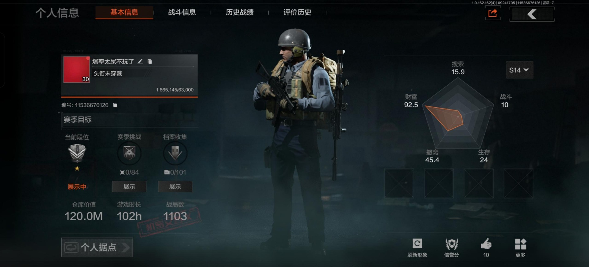 AQCMW313680暗区突围账号详情图11