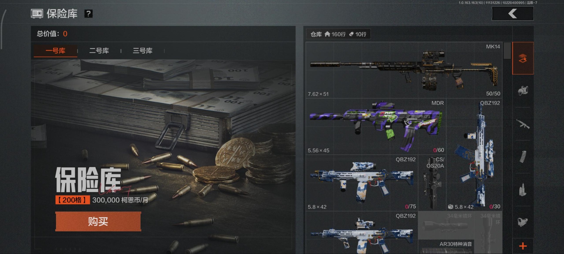 暗区突围账号安卓QQ库存价值60.3 2近战武器 2金枪皮  可修改实名 
【柯恩币数量】:1028
【近战武器】:工兵