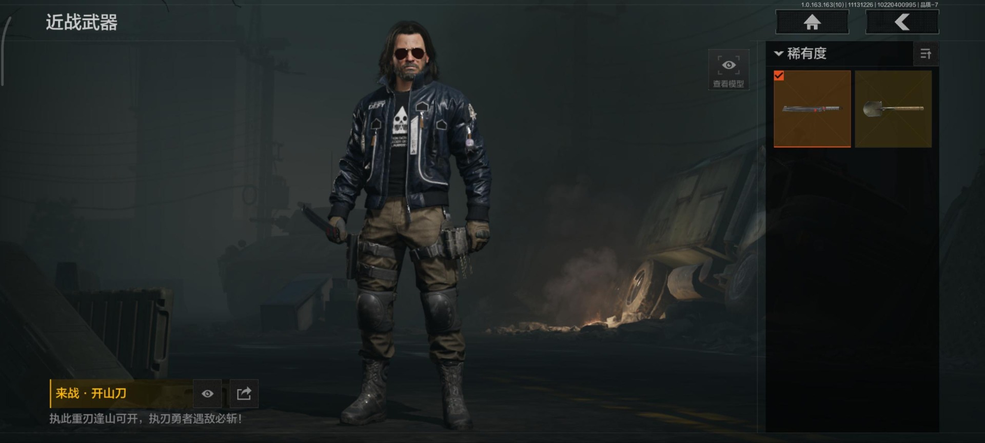 AQCMW313682暗区突围账号详情图3