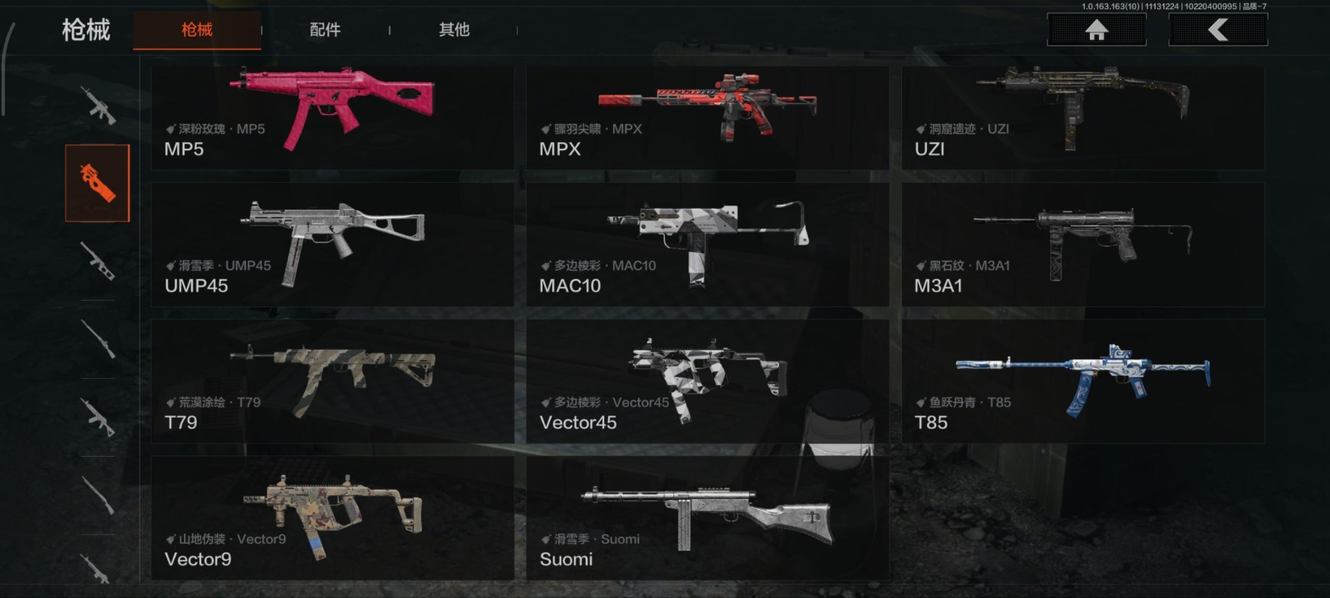 AQCMW313682暗区突围账号详情图8