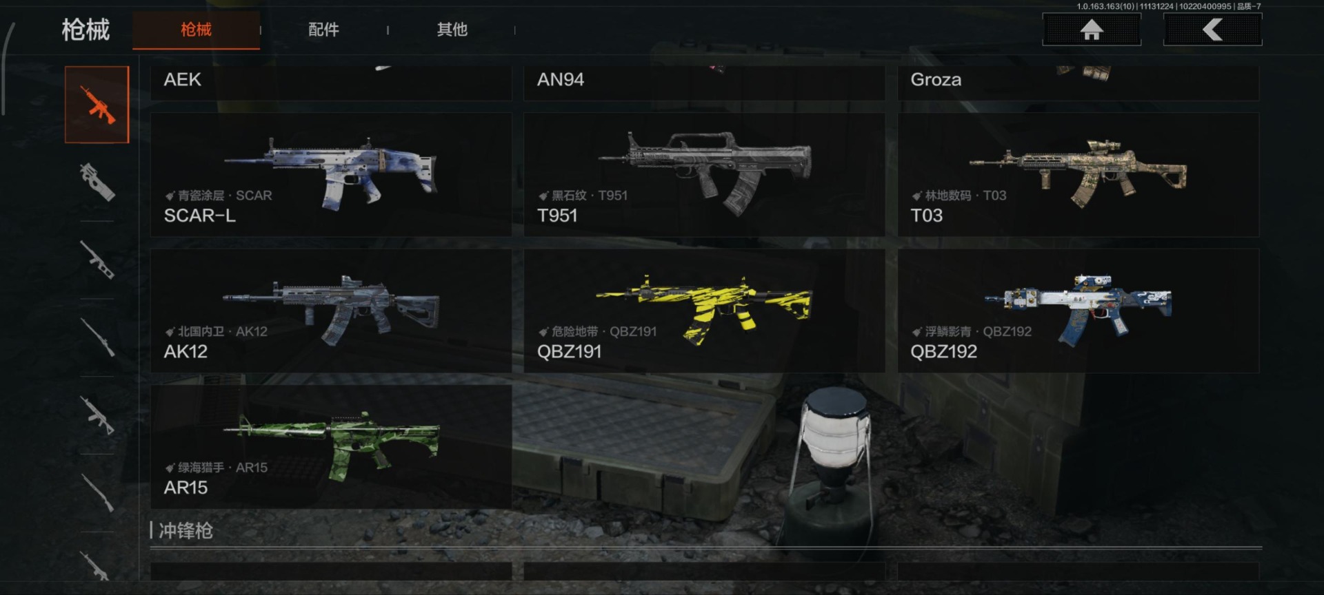 AQCMW313682暗区突围账号详情图12