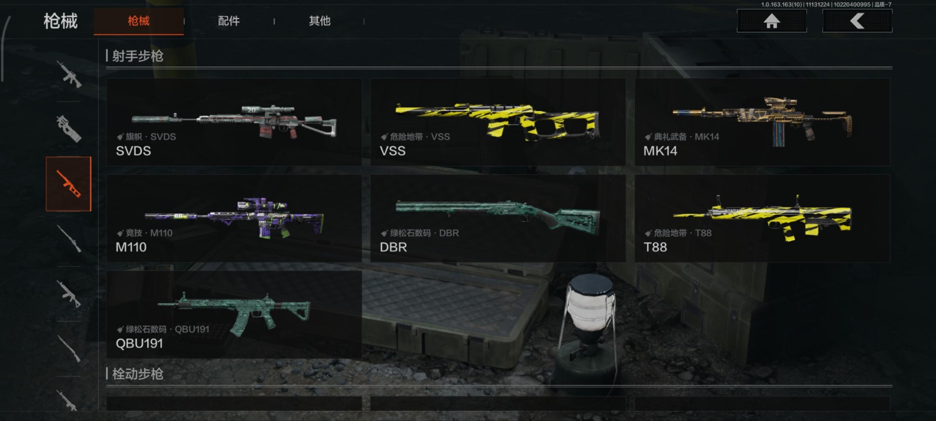 AQCMW313682暗区突围账号详情图14