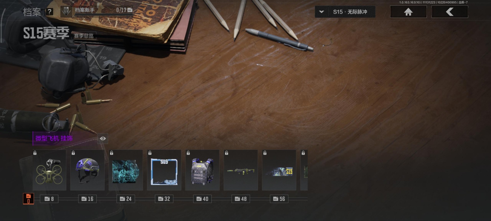 AQCMW313682暗区突围账号详情图19