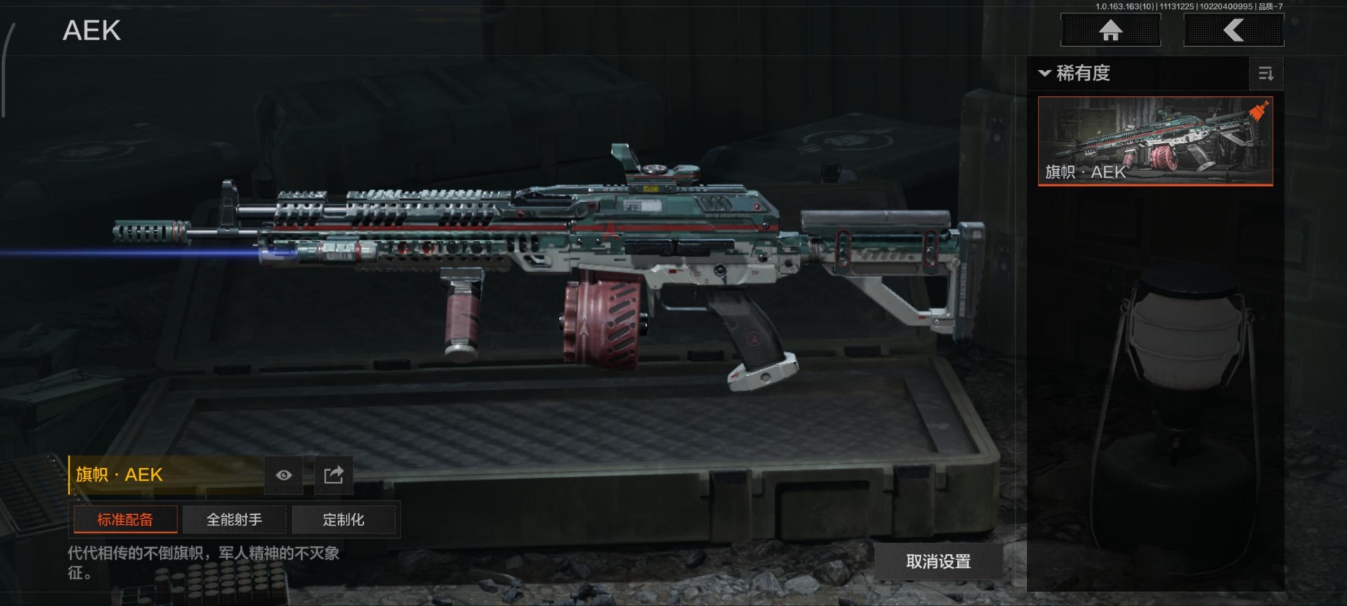 AQCMW313682暗区突围账号详情图21