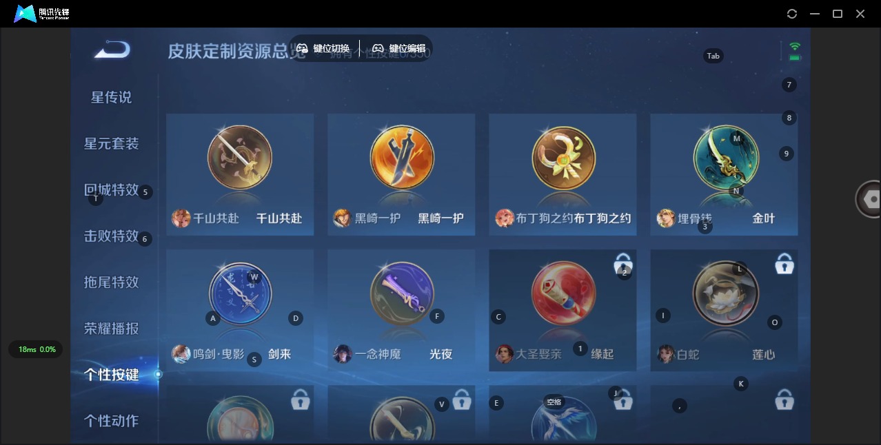 WZQM3372665王者荣耀账号详情图9