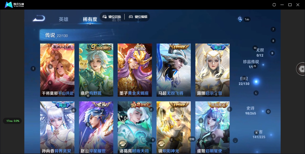 WZQM3372665王者荣耀账号详情图15