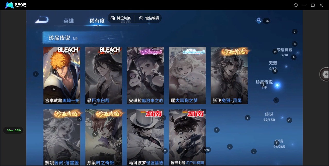 WZQM3372665王者荣耀账号详情图14