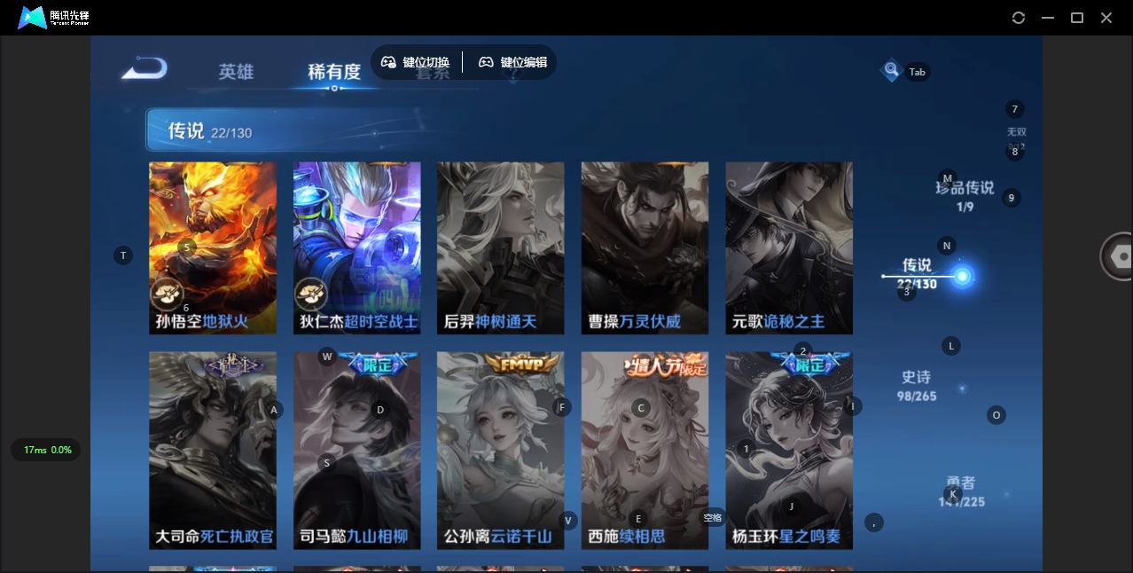 WZQM3372665王者荣耀账号详情图17