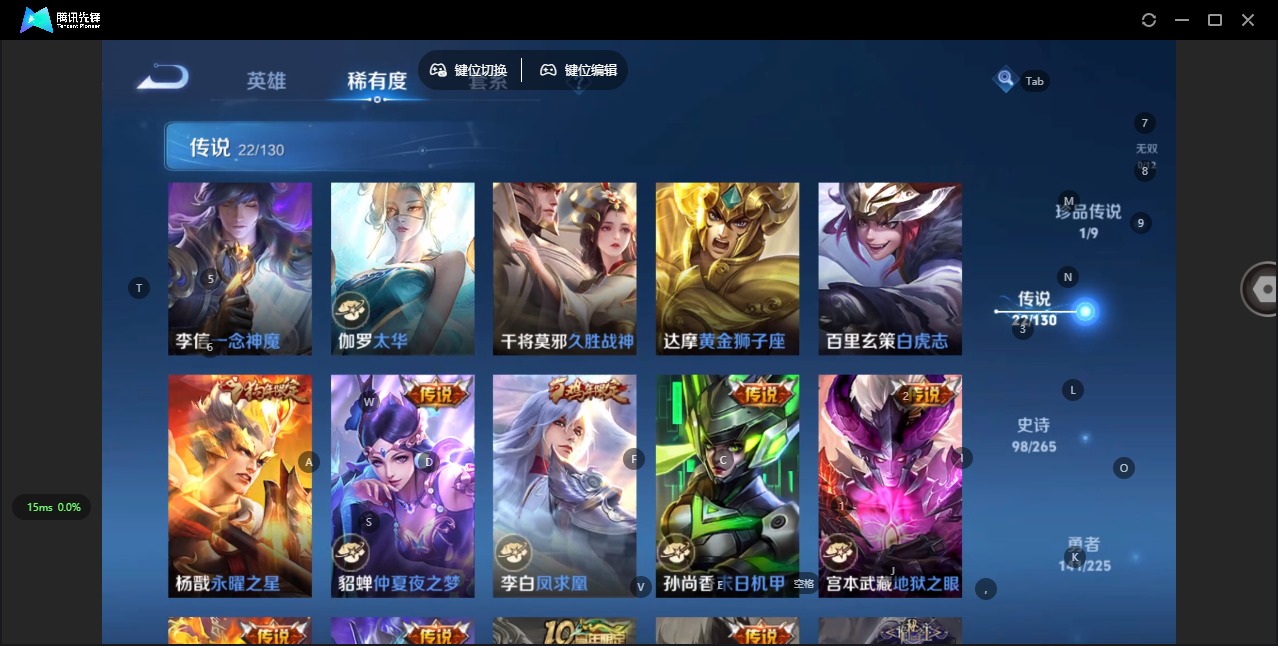 WZQM3372665王者荣耀账号详情图16