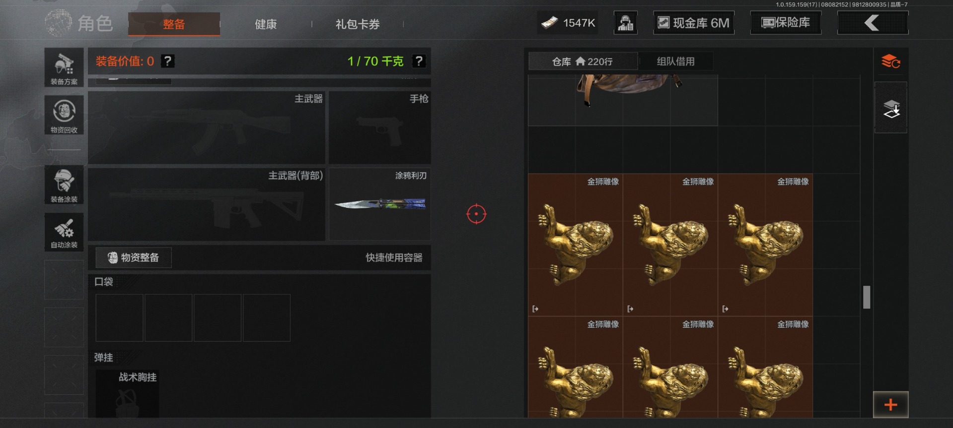 AQCMW313683暗区突围账号详情图4