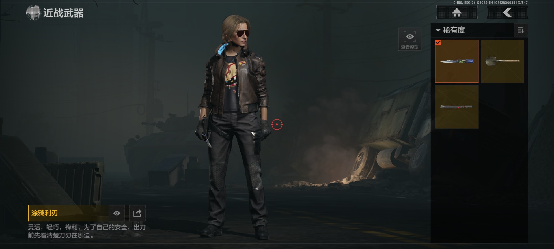 AQCMW313683暗区突围账号详情图3