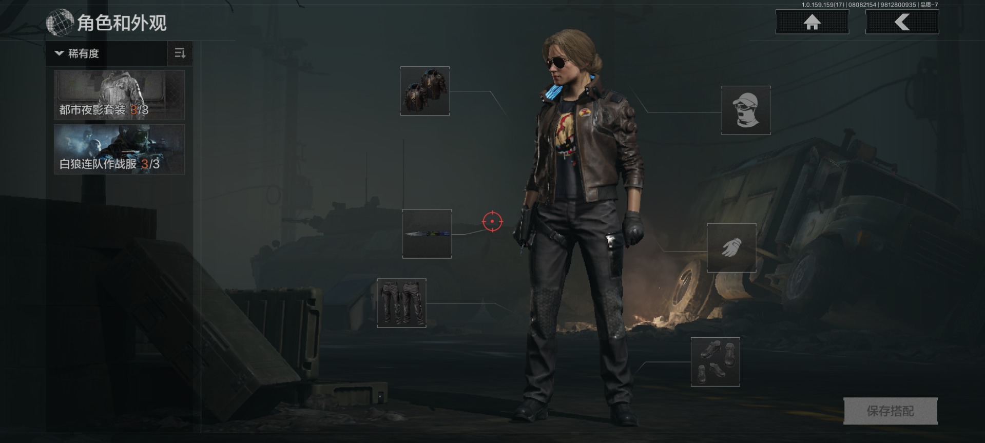 AQCMW313683暗区突围账号详情图15