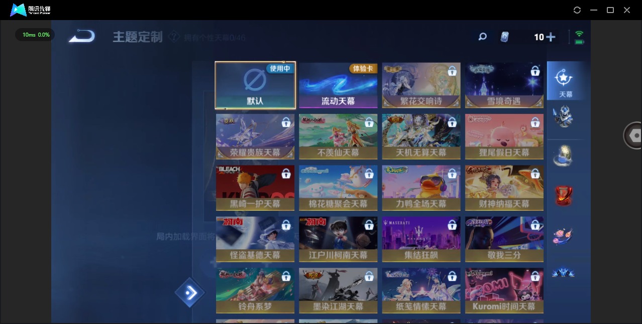 WZQM3372683王者荣耀账号详情图10