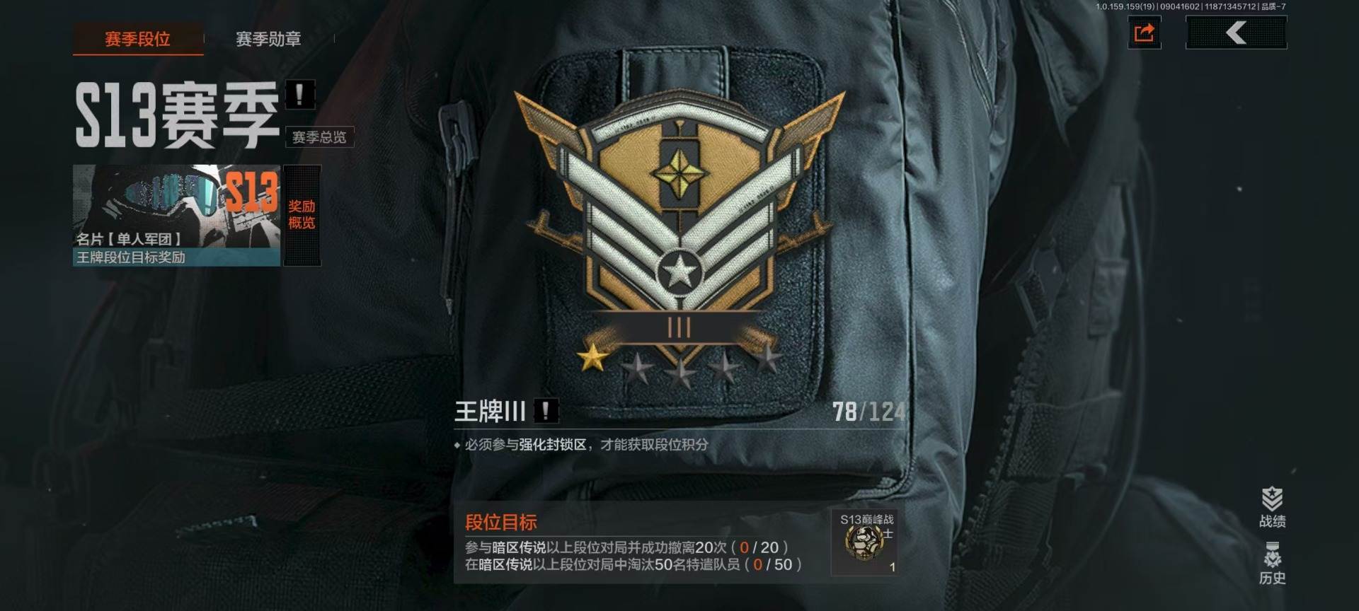 库存价值175.2 3近战武器 1金套装 ...