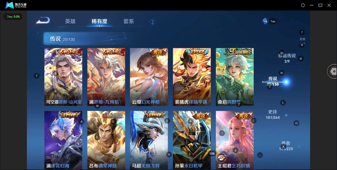 WZQM3372685王者荣耀账号详情图12