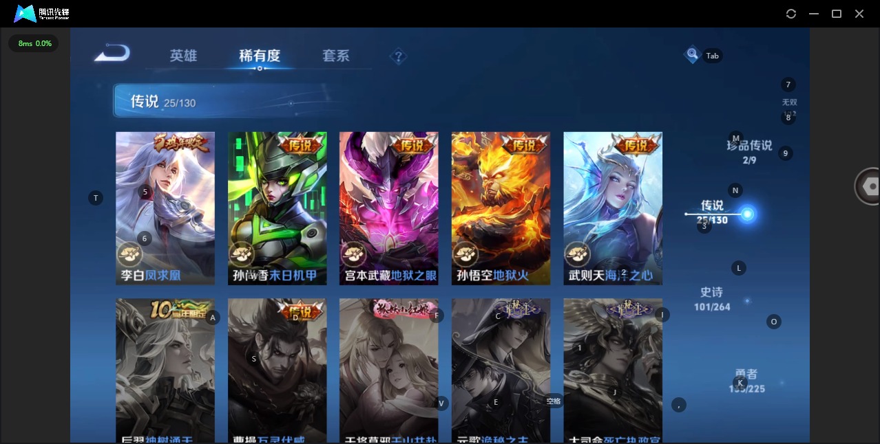 WZQM3372685王者荣耀账号详情图14