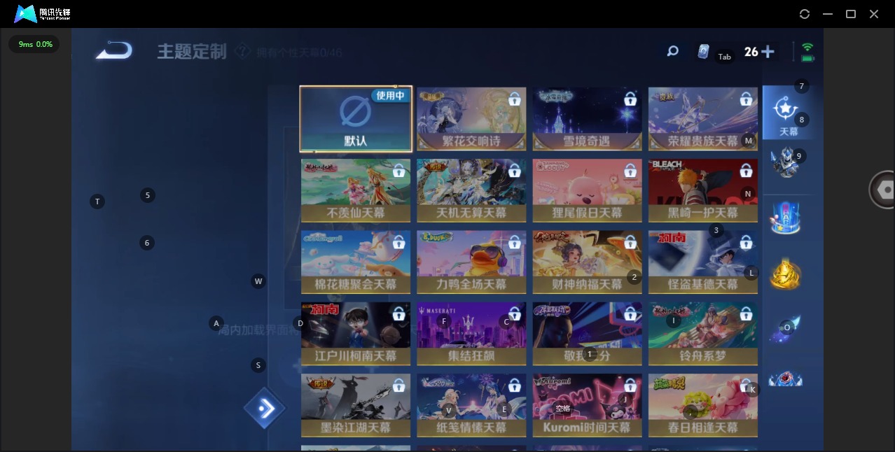 WZQM3372685王者荣耀账号详情图15