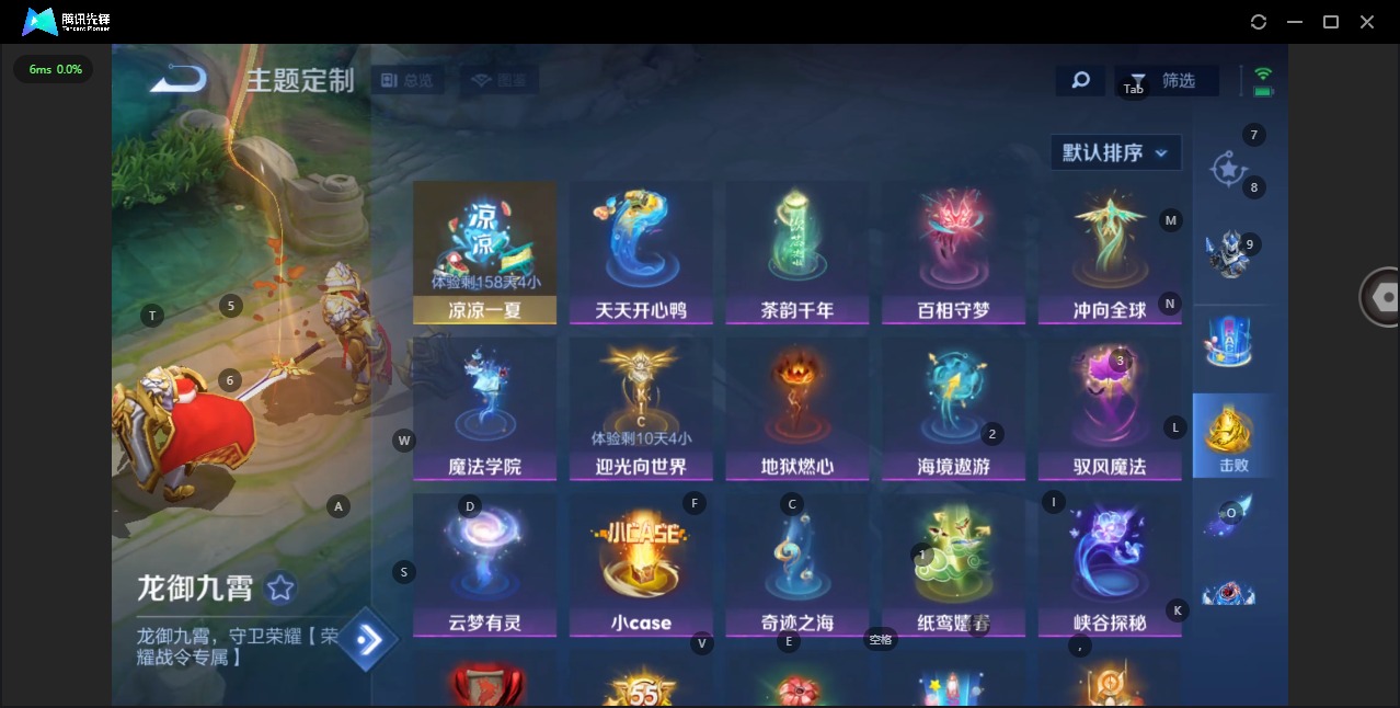 WZQM3372685王者荣耀账号详情图17