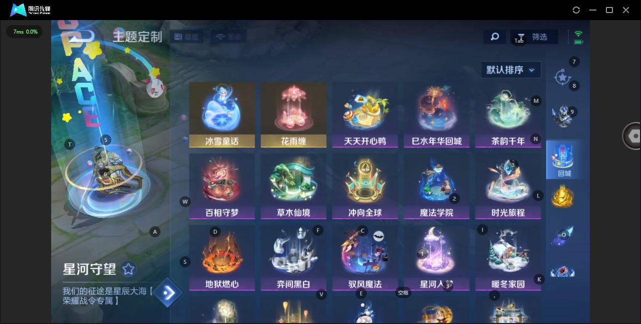 WZQM3372685王者荣耀账号详情图16