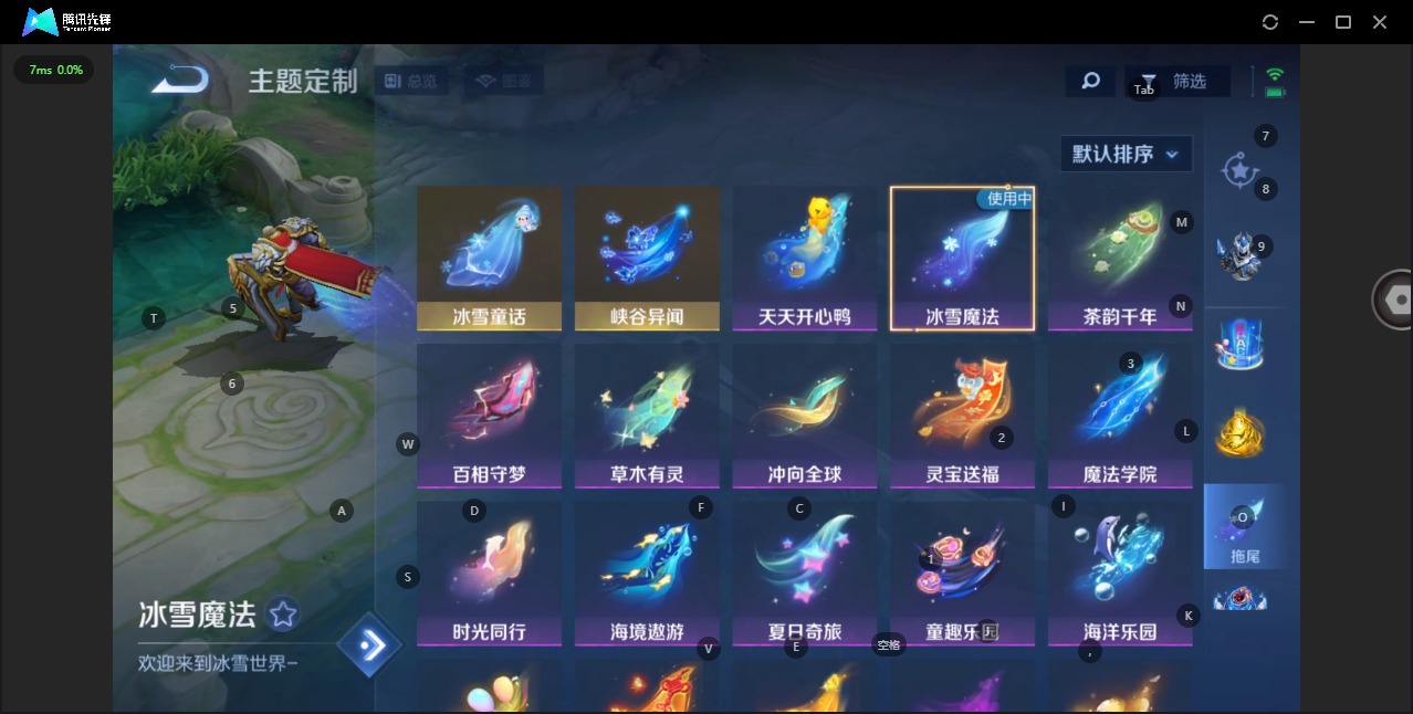 WZQM3372685王者荣耀账号详情图18