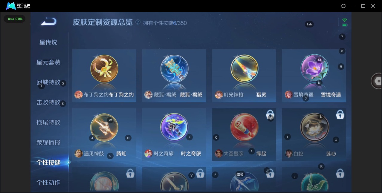 WZQM3372685王者荣耀账号详情图20