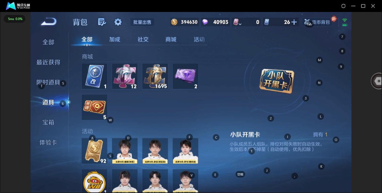 WZQM3372685王者荣耀账号详情图21