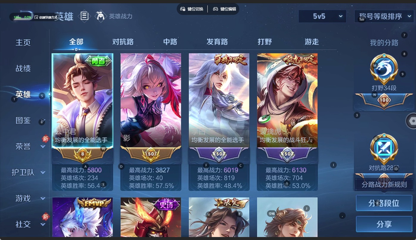 WZQM3372687王者荣耀账号详情图6