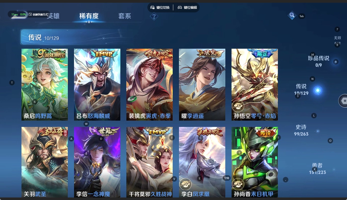 WZQM3372687王者荣耀账号详情图9