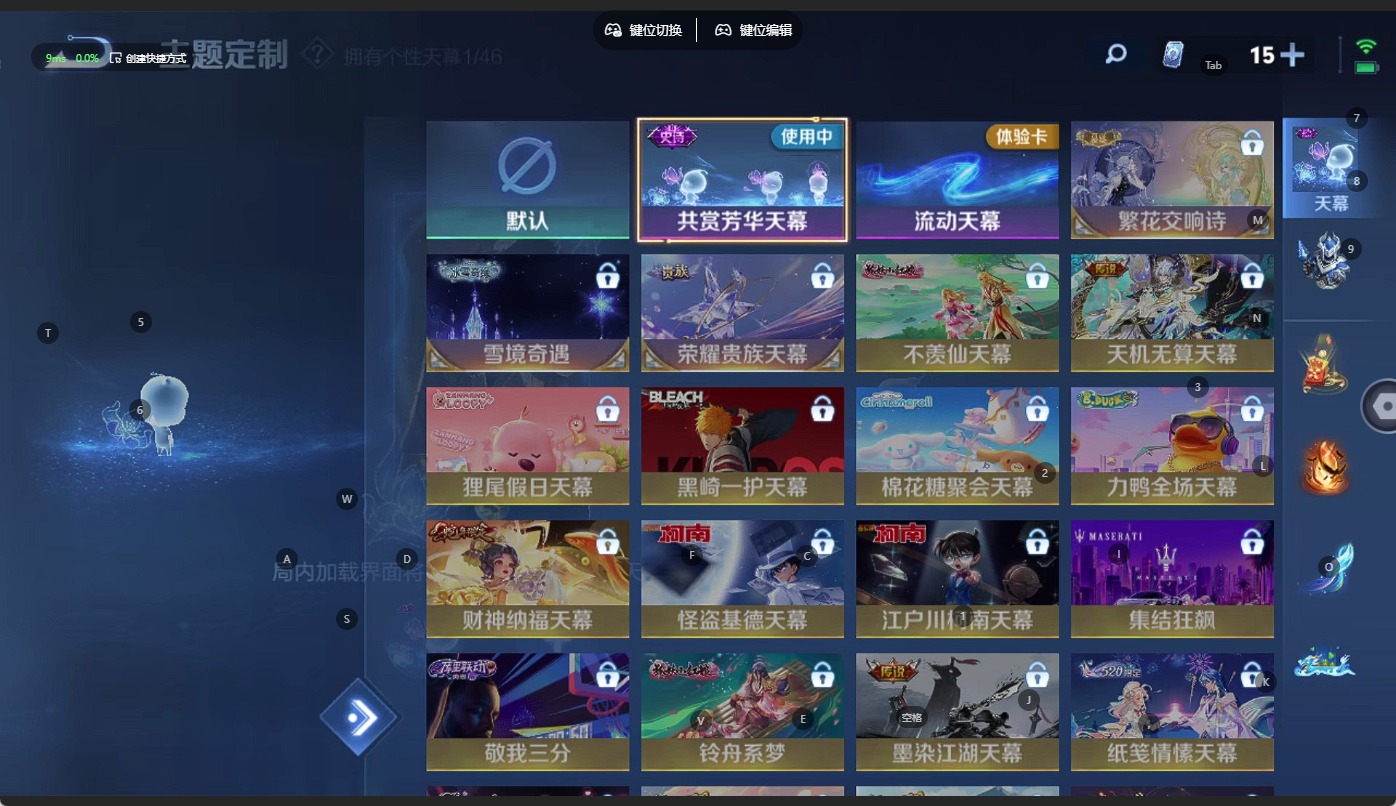 WZQM3372687王者荣耀账号详情图10