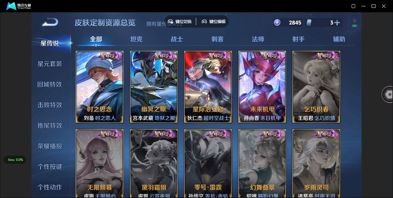 WZQM3372690王者荣耀账号详情图15