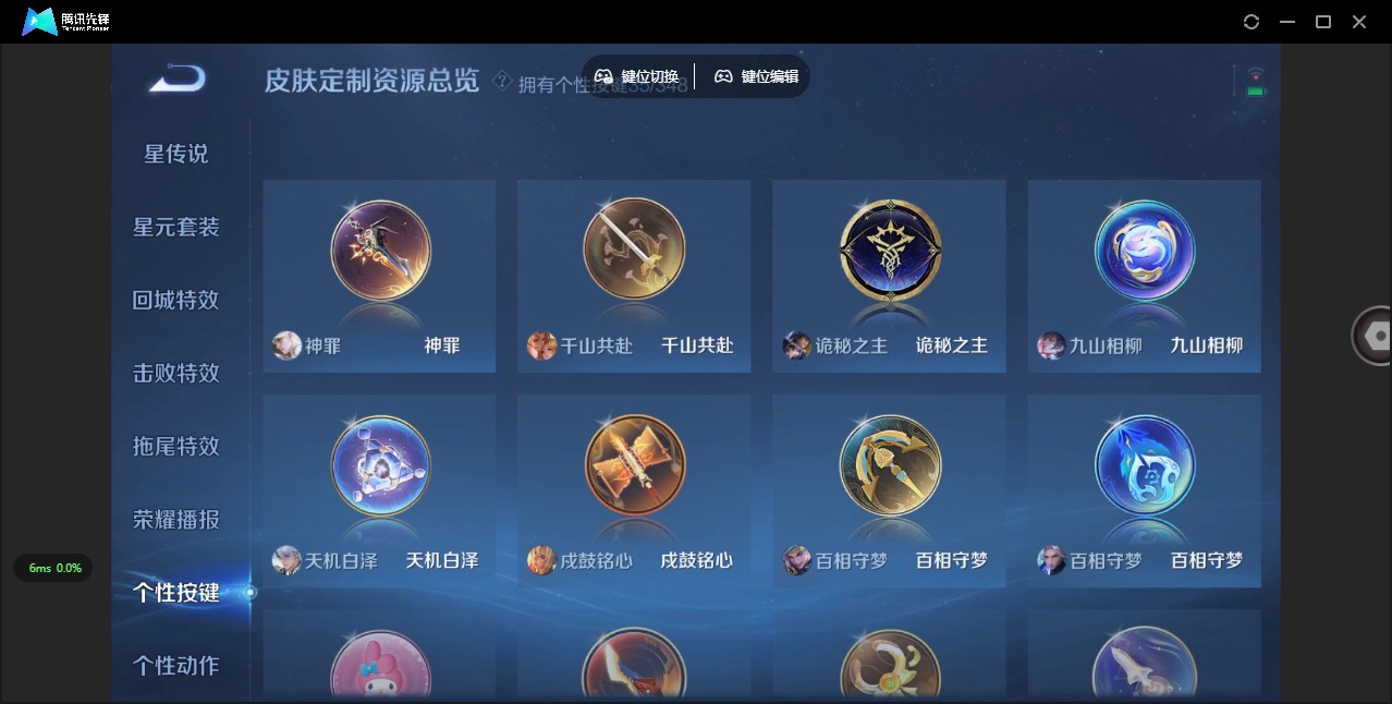 WZQM3372690王者荣耀账号详情图16