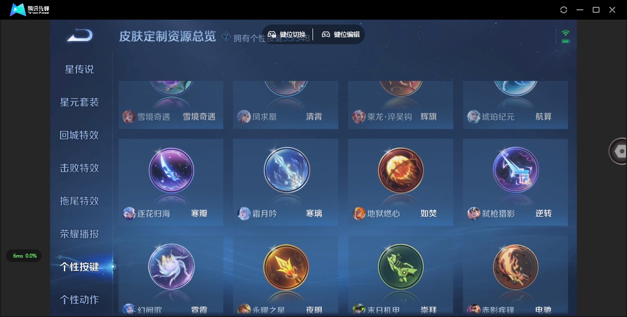 WZQM3372690王者荣耀账号详情图18