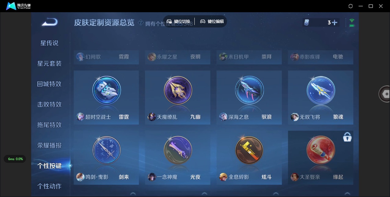 WZQM3372690王者荣耀账号详情图19