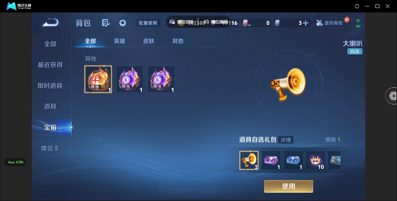 WZQM3372690王者荣耀账号详情图24