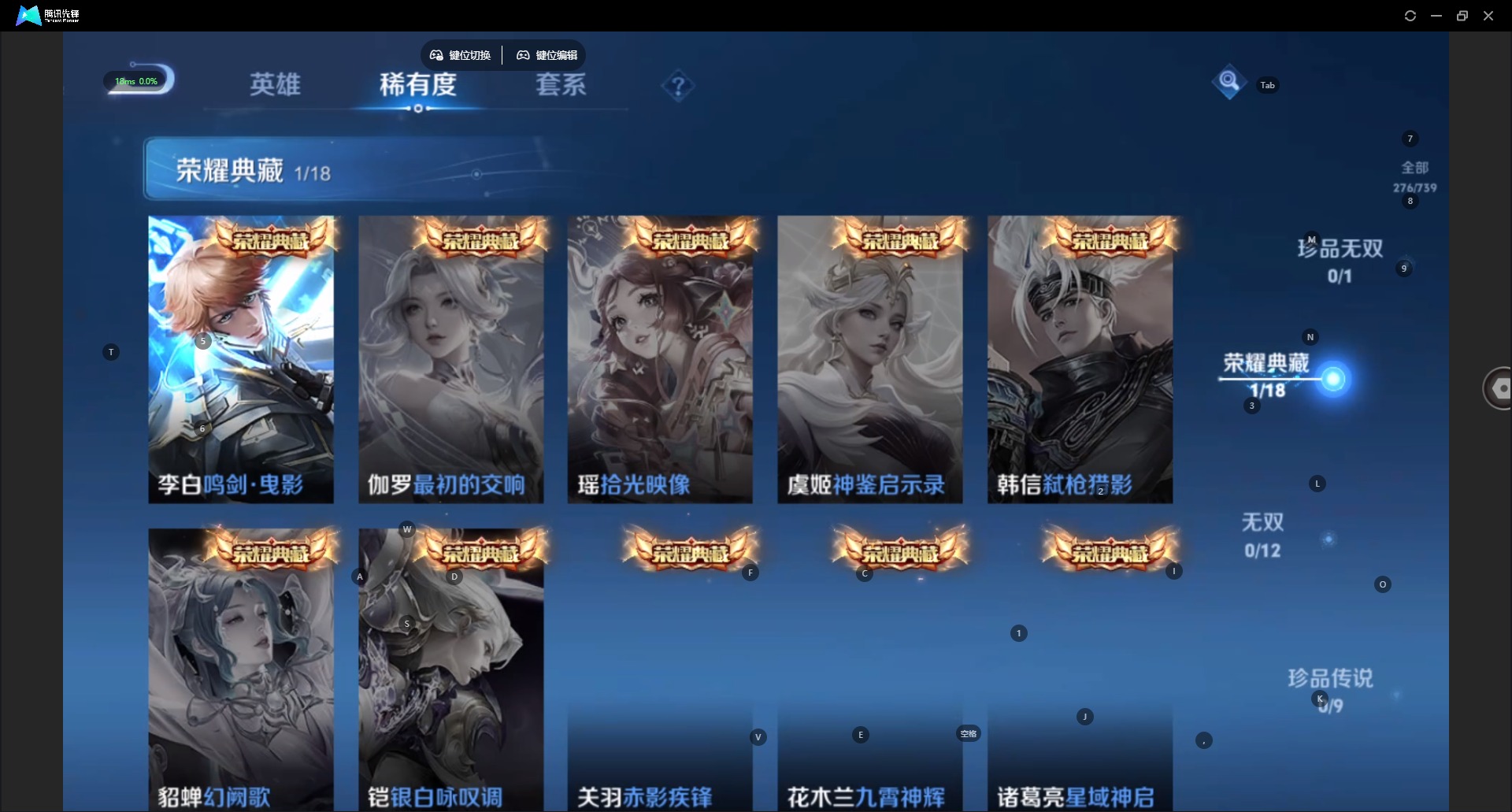 WZQM3372692王者荣耀账号详情图8