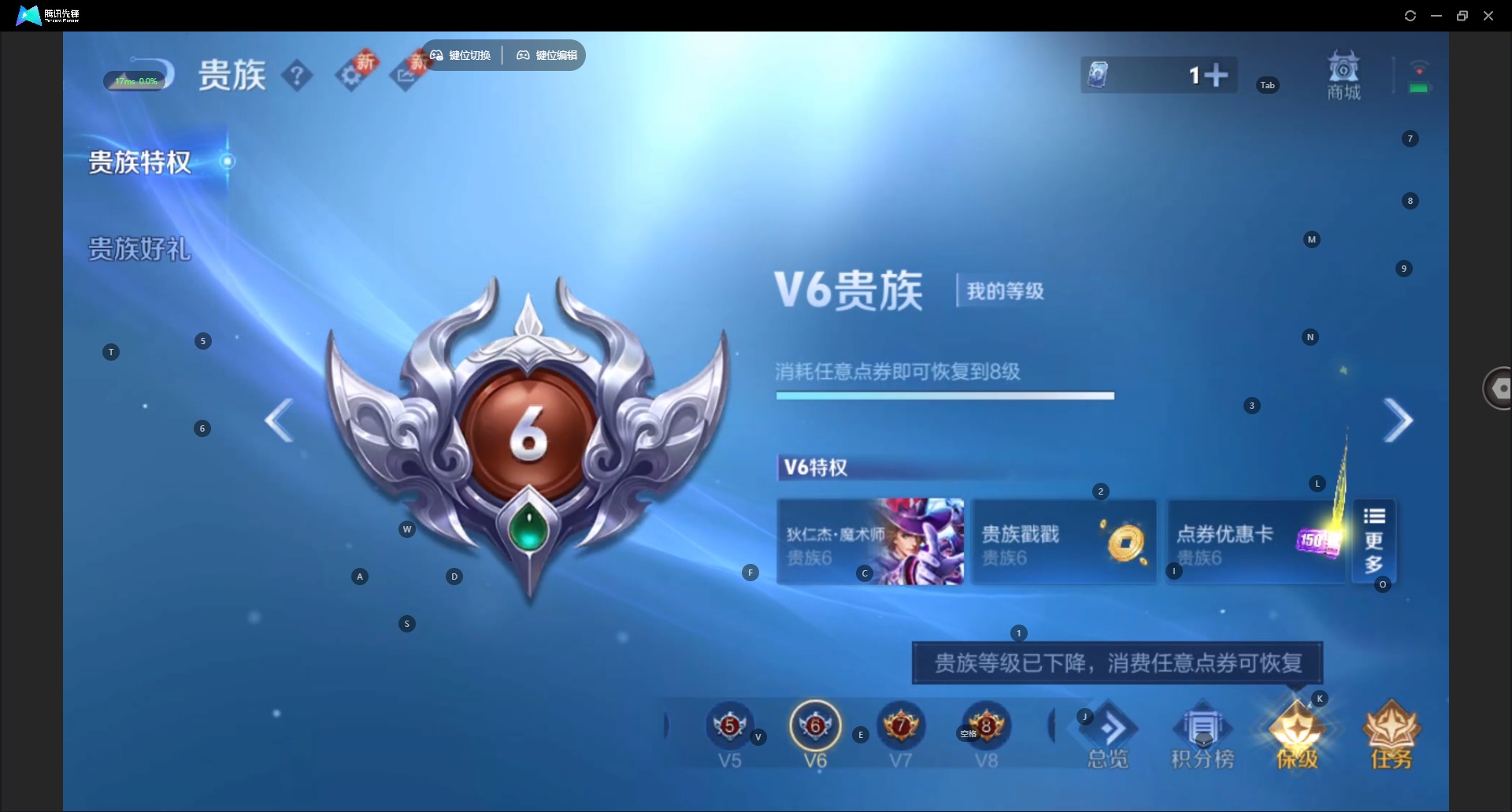 WZQM3372692王者荣耀账号详情图11