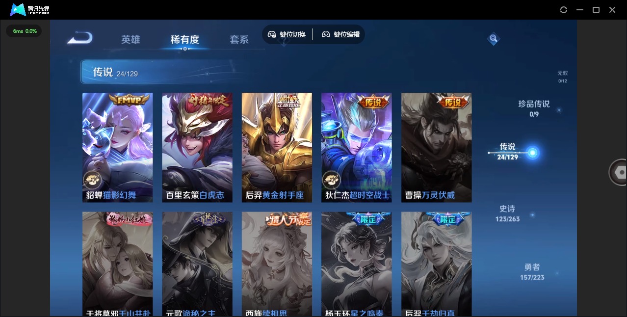 WZQM3372693王者荣耀账号详情图12